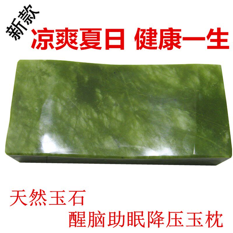 天然玉石枕头实心玉枕头夏凉护颈助眠凉席枕头颈椎保健汗蒸玉枕