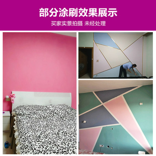 乳胶漆室内家用涂料内墙白色墙面修复彩色自刷粉墙小桶油漆