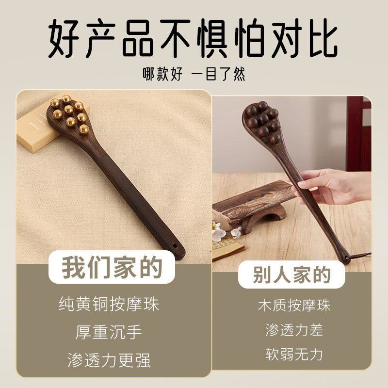 丰林黄铜按摩敲背锤经络敲打锤拍八虚棒鸡翅木锤背肩颈板神器养生