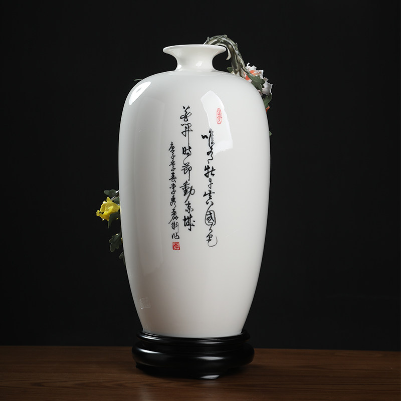 东方泥土 陶瓷花瓶摆件 德化传统捏花工艺品家居客厅电视柜博古架