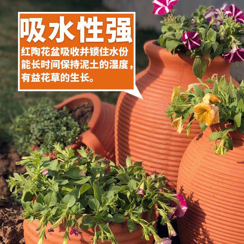 包邮庭院大号陶罐景观土陶粗陶红陶花盆花瓶无釉庭院透气大码陶盆