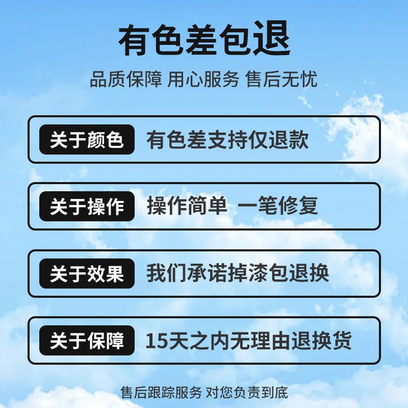 领克07emp补漆笔白色黑色车漆曜日银车身划痕专用修复汽车用品补
