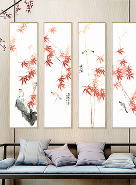 水墨宣言竹报平安装饰画新中式客厅背景四条屏挂画茶室玄关竹子画