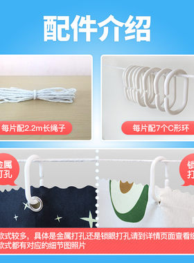 两片加顶式床帘 大学宿舍帐篷上铺下铺带防尘顶蓝色系韩式简约风