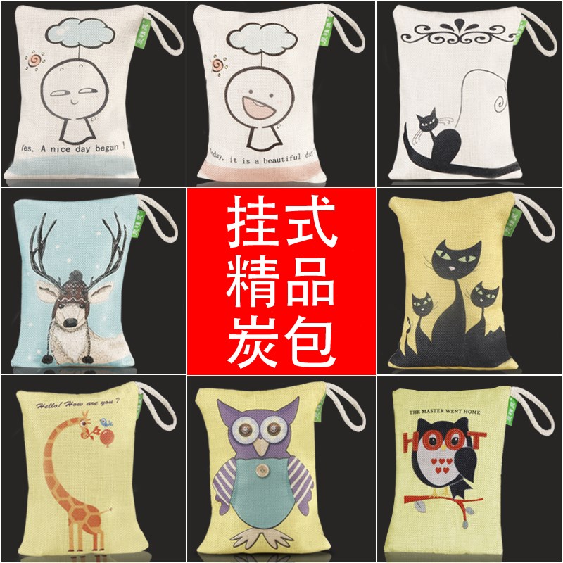 纳米矿晶活性炭包除味去甲醛新房家吸甲醛装修竹炭包除甲醛神器碳