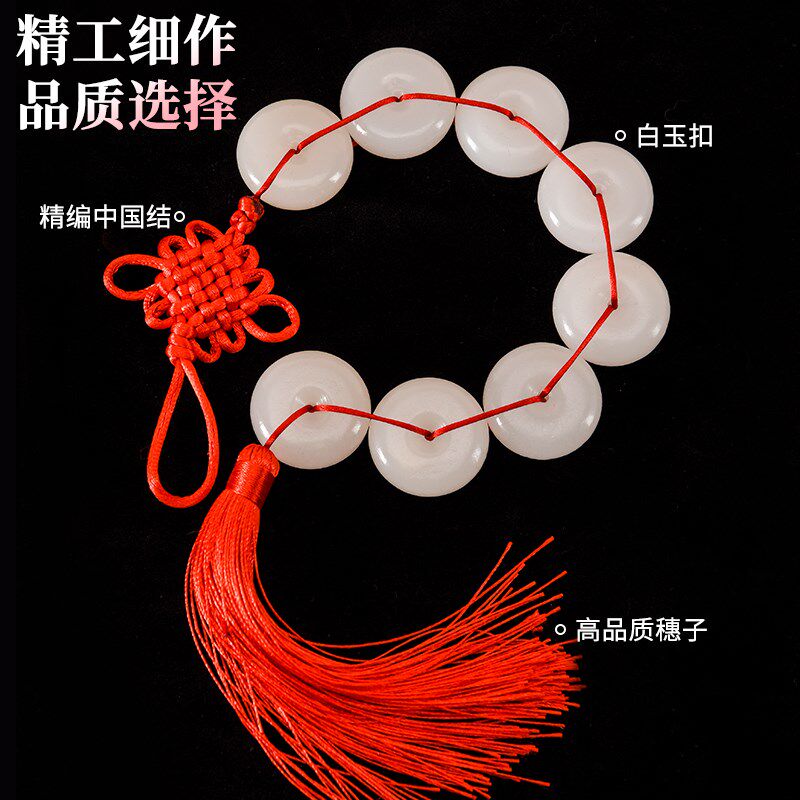 天然八白玉挂件厕所对门冲门八白玉串串白玉扣八帝钱卧室挂饰