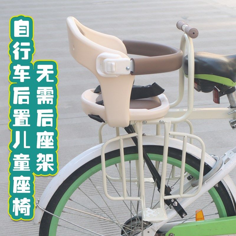 山地自行车后置儿童座椅无需座驾自行车后置宝宝座椅铝合金支撑杆