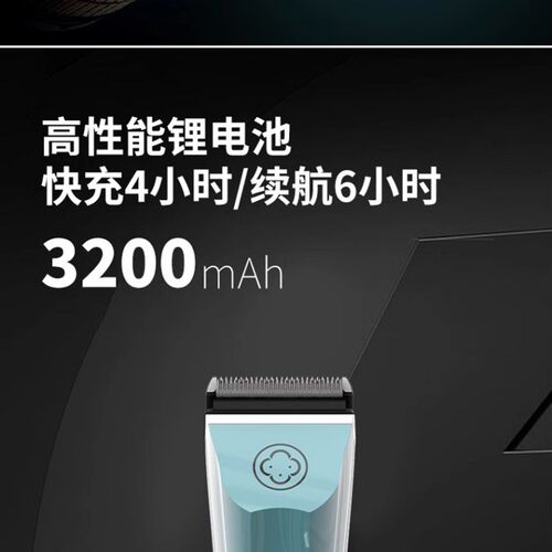 阿可美986F理发器发型师专用电推剪发廊剃头推成人儿童理发剪
