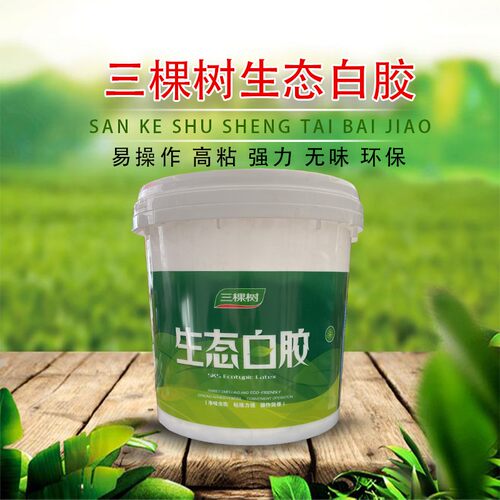三棵树生态白乳胶大桶木工胶粘木头的专用胶强力家具手工白胶填缝