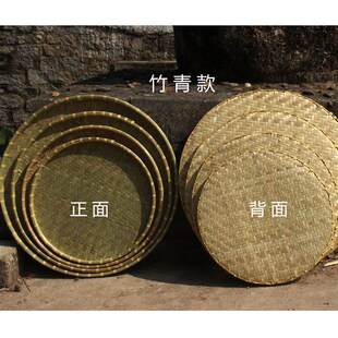 竹编竹制品家用圆形竹青簸箕无孔竹筛子装饰农家竹匾晾晒茶叶干货