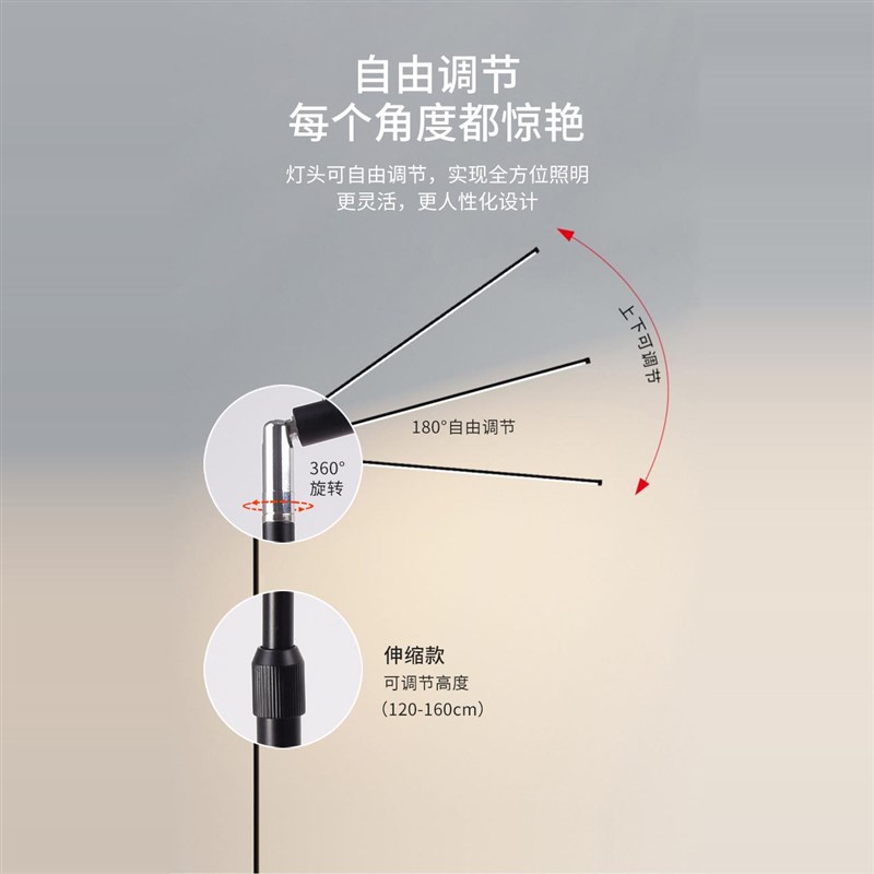 led落地灯超亮客厅卧室床头立式台灯落地阅读钢琴练琴专用美睫灯