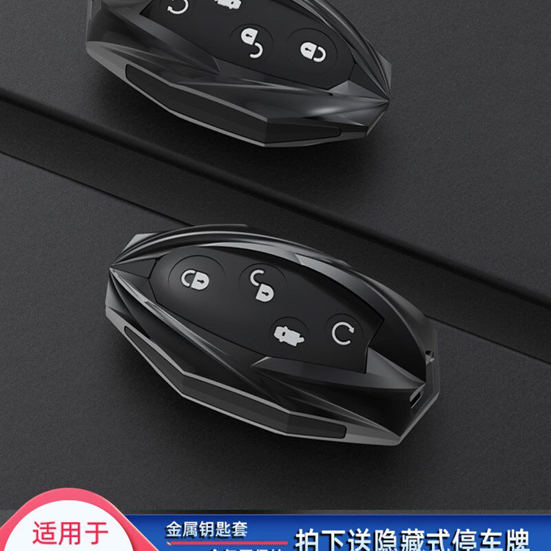 比亚迪宋钥匙套唐宋max老款g5速锐e5思锐g6秦专用汽车遥控套壳扣