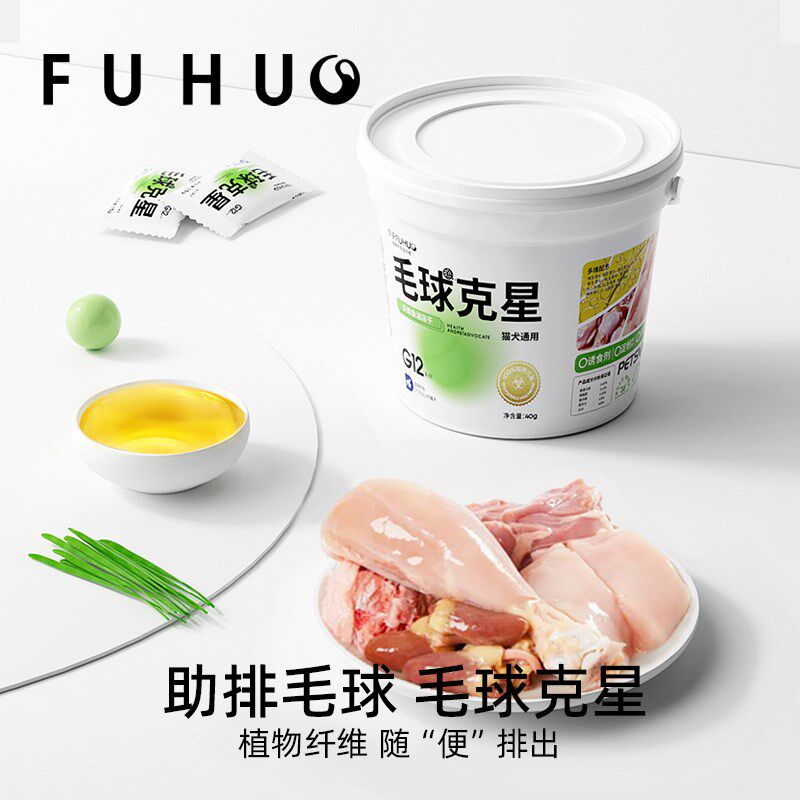 俘获G12多维冻干猫零食毛球克星宠物狗狗磨牙零食洁猫草鱼油齿