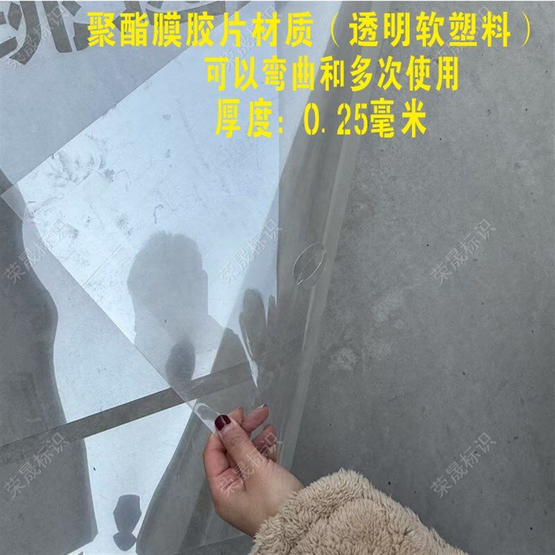 校园地面游戏左右跳镂空喷漆模板学生跳远刻度尺镂空喷漆印字模具