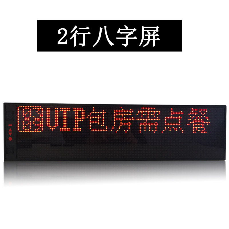 无线呼叫器 汉字自定义主机工厂产线工位呼叫器技术维系品管医院
