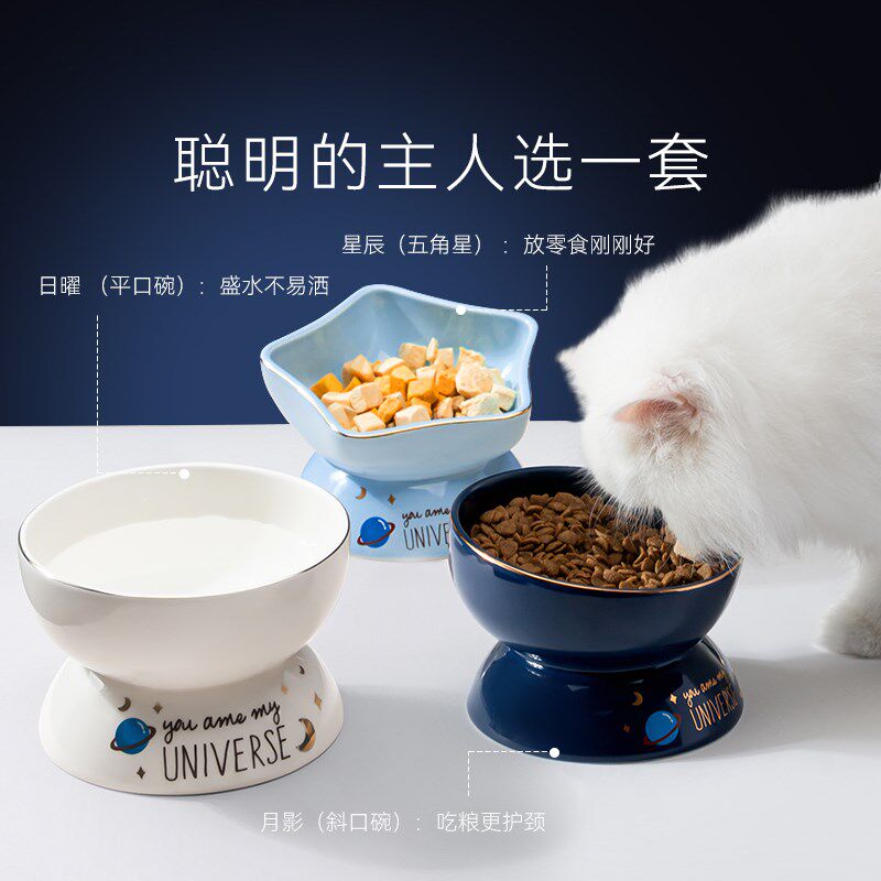大口径猫碗猫咪食盆大容量饭盆猫粮盆陶瓷小猫不易打翻保护颈椎