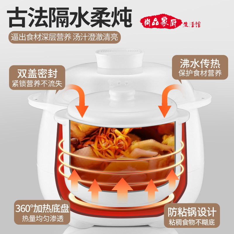 免看管隔水炖电炖锅电炖盅宝宝煮粥锅婴儿辅食锅电煮锅煲汤锅家用