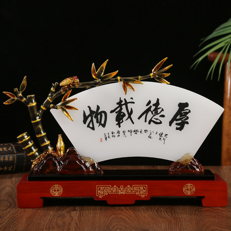厚德载物天然玉石玉屏风摆件电视柜家居客厅酒柜装饰品教师节礼物