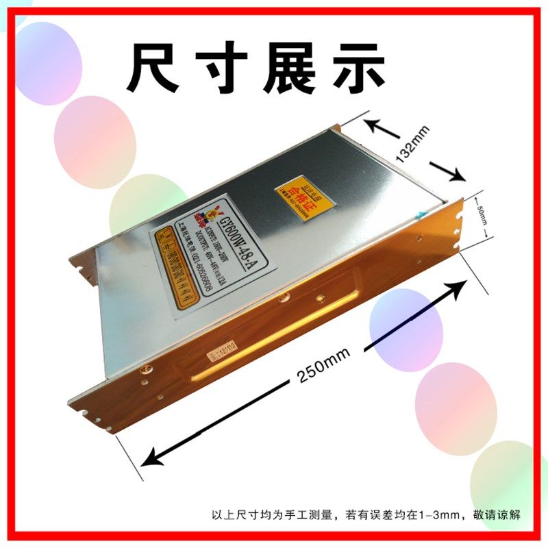 雕刻机冠洋开关电源48V 600W 12A驱动开关电源GY600W-48-A 包邮