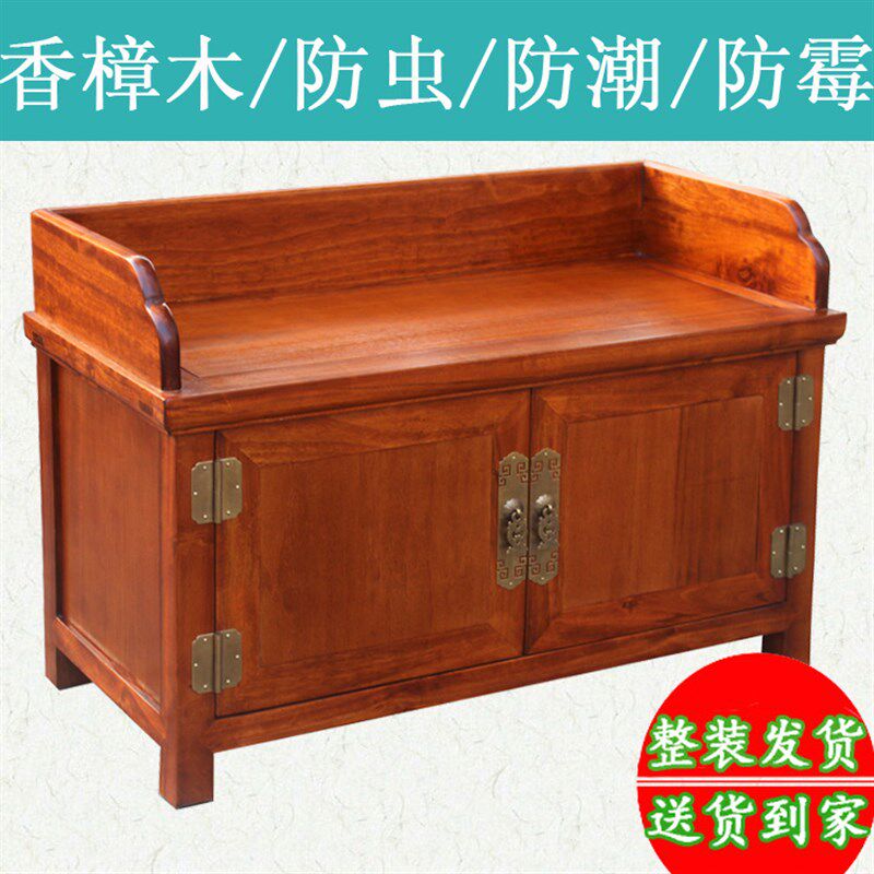 新中式彩绘换鞋凳储物凳香樟木仿古客厅收纳鞋柜实木门厅穿鞋凳椅