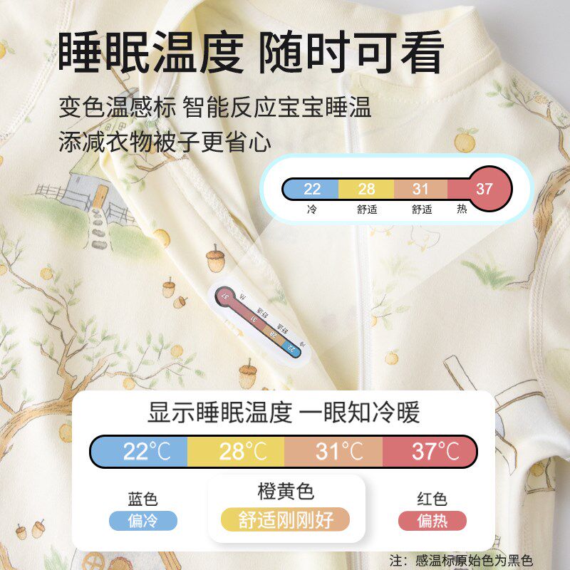婴儿睡袋宝宝四季通用防惊跳春秋款防着凉儿童防踢被子一体式秋季