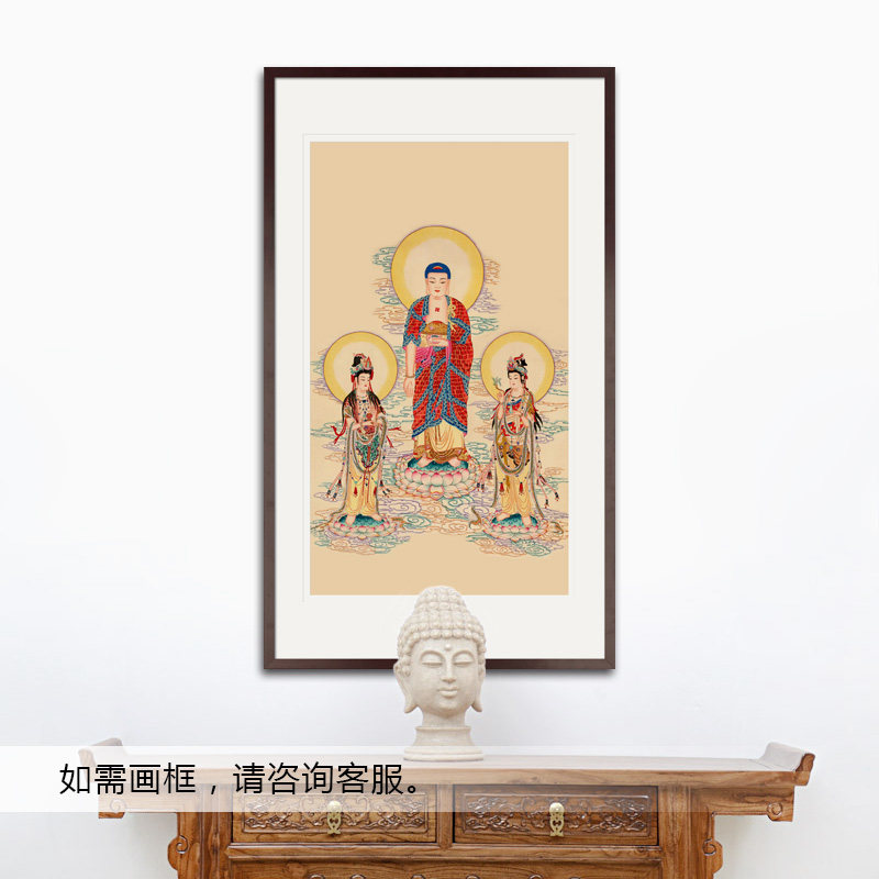 工笔人物佛像国画西方三圣观音菩萨画像玄关中式卷轴画框装饰挂画