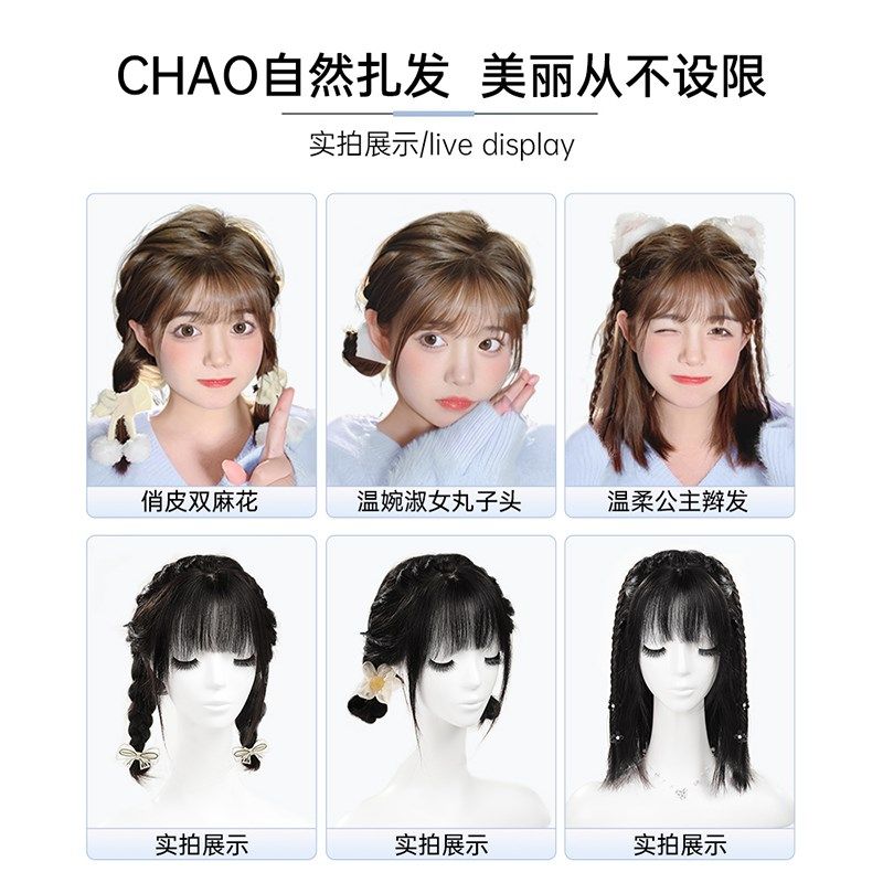 锁骨发假发女真发全真人丝隐形无痕手织双递针空气刘海整顶假发套
