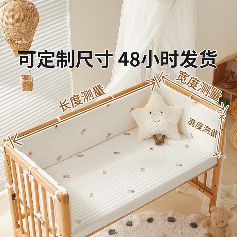 婴儿床围栏软包拼接挡防撞条棉宝宝儿童护边布置靠垫四面装饰床围
