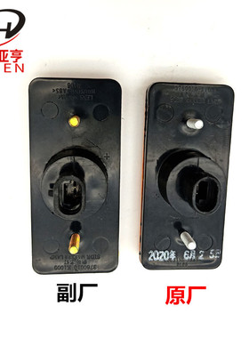原厂东风天龙KL边灯LED启航版VL挡泥板侧标志灯转向灯腰灯示宽灯