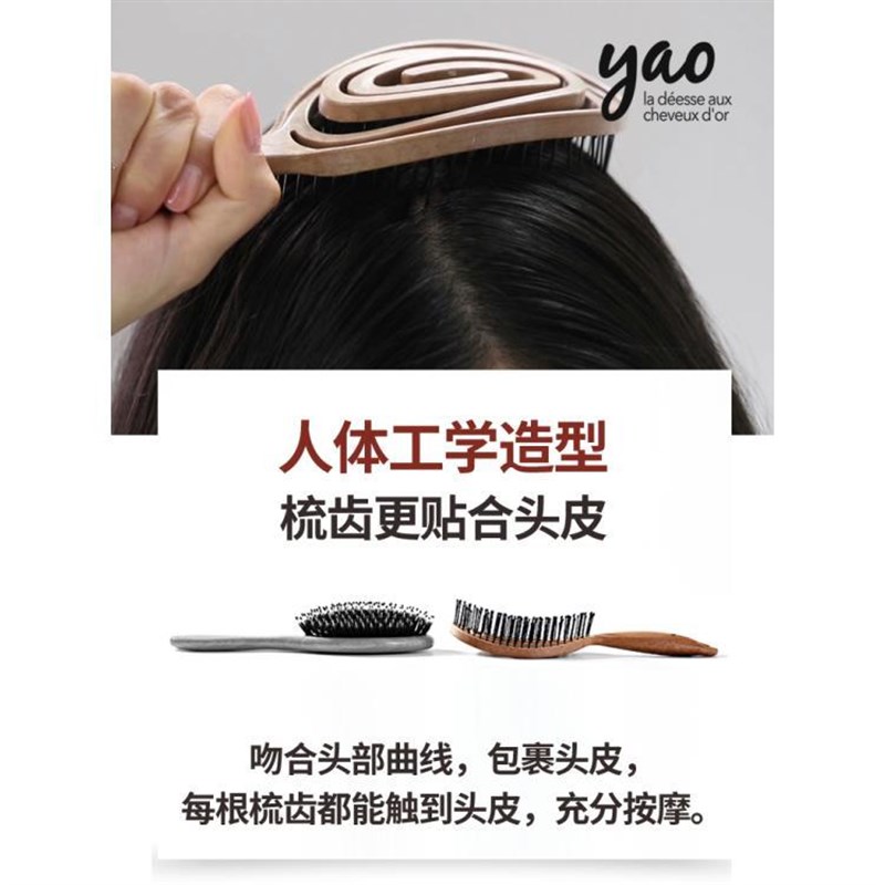 韩国yao梳子镂空按摩梳椭圆形女士按摩长发顺发美发梳弹性梳木梳