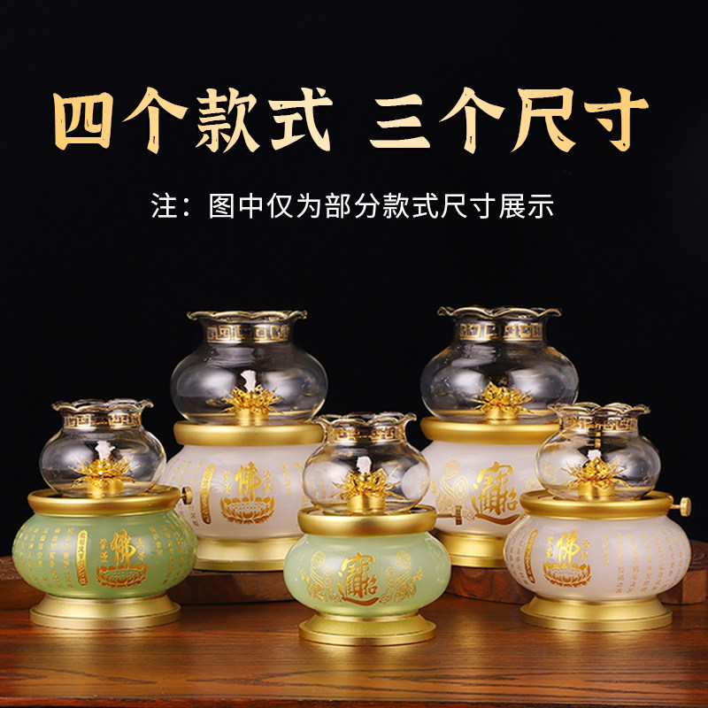 白玉酥油灯供灯招财心经供奉礼佛财神长明灯翠玉油灯室内家用灯盏