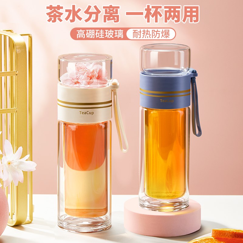 茶水分离泡茶玻璃水杯男女新款水杯2025高颜值双层便携专用泡茶杯