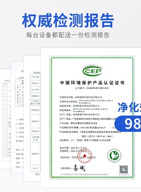 格蓝静音低空排放油烟净化器8000风量厨房商用烧烤餐饮小型一体机