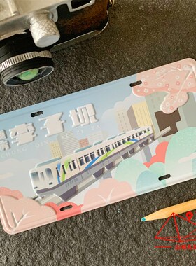 重庆旅游特色创意礼品铁艺明信片文创李子坝洪崖洞伴手礼纪念礼品