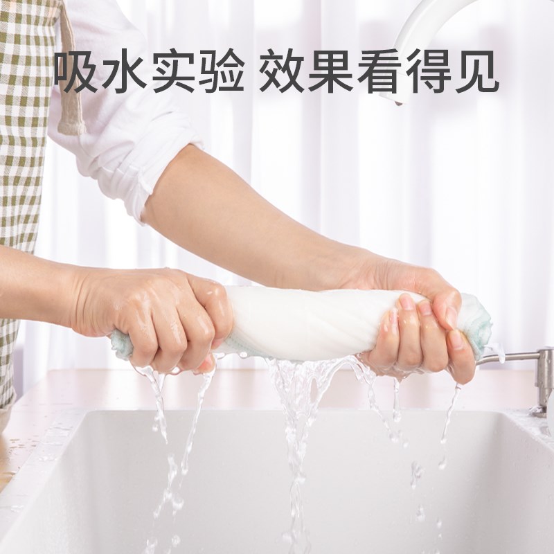 云蕾双效洗洁巾4层两用抹布不易沾油厨房家用吸水洗碗布不掉毛