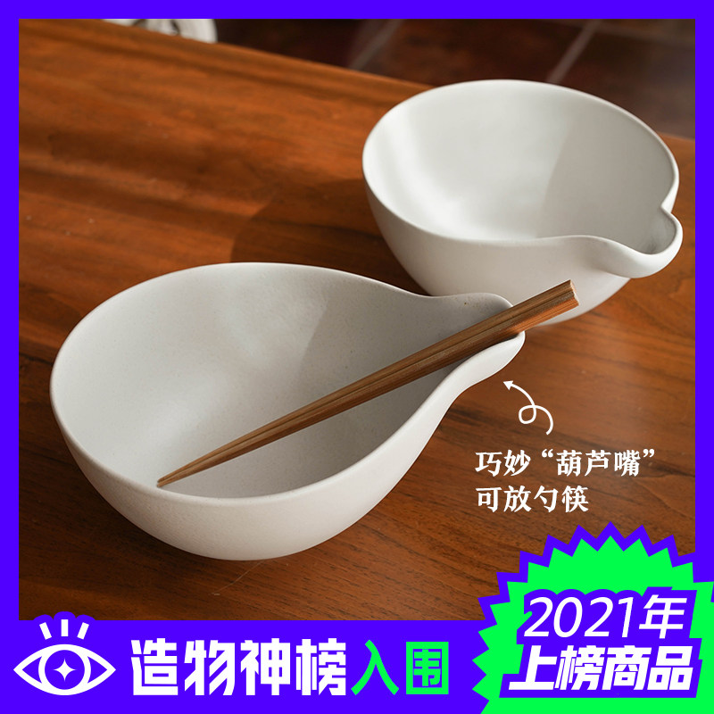 昔原 大葫芦面碗 鹅蛋白釉 家用大汤碗饭碗 日式泡面碗拉面碗餐具