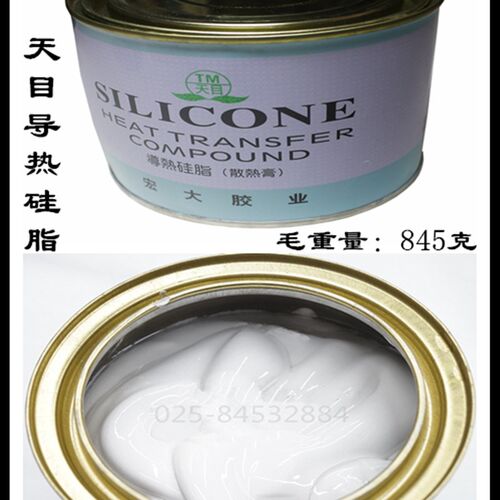 天目TM-801导热硅脂散热膏CPU显卡LED电磁炉饮水机散热膏750g白色