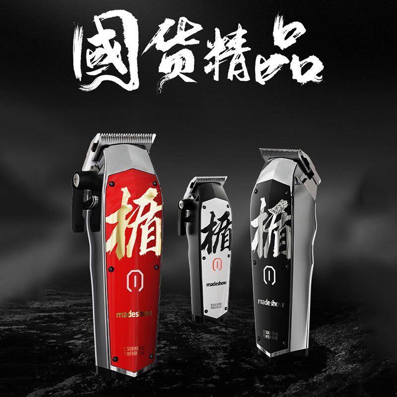 芭铂斯电推剪P500油头渐变电推M11雕刻电推电推剪网红复古电推M10
