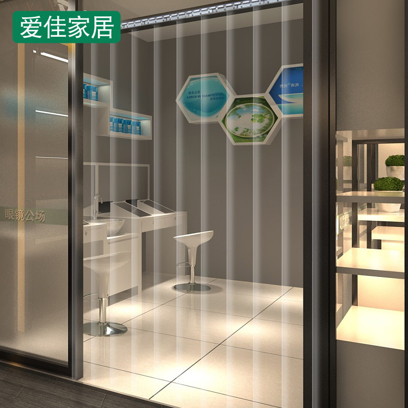 防静电透明pvc塑料软门帘隔断帘空调防冷气隔热门帘工厂车间帘子