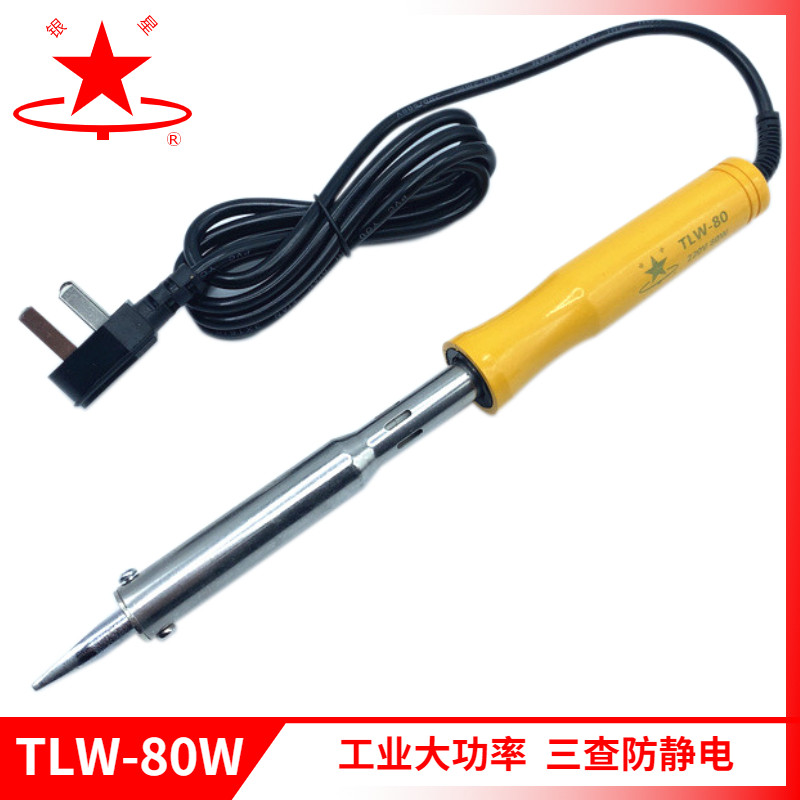 银星80W120W大功率电烙铁恒温防静电铬铁大功率尖头弯头外热电烙