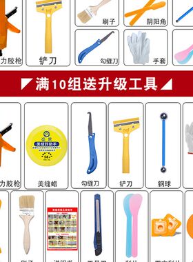 美缝剂地砖瓷砖专用防水防霉小支美凤磁砖缝隙填缝胶剂墙砖美逢器