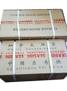 翻版门电机车库门自动开门机西赛德C600 C800机头控制器配件索玛