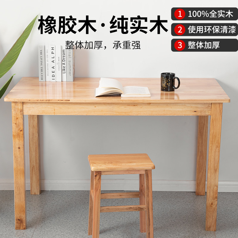全实木餐桌客厅家用吃饭桌餐大排档小吃店火锅店长方形正方形餐台