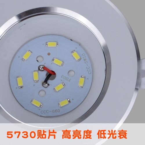 LED筒灯天花小洞灯嵌入式开孔8公分2.5寸3w4寸6寸5cm超薄客厅吊顶