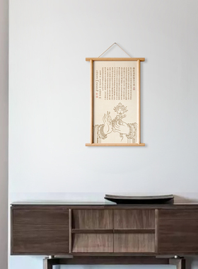 水墨宣言 新中式玄关装饰画实木框心经挂画书房茶室禅意墙饰墙画