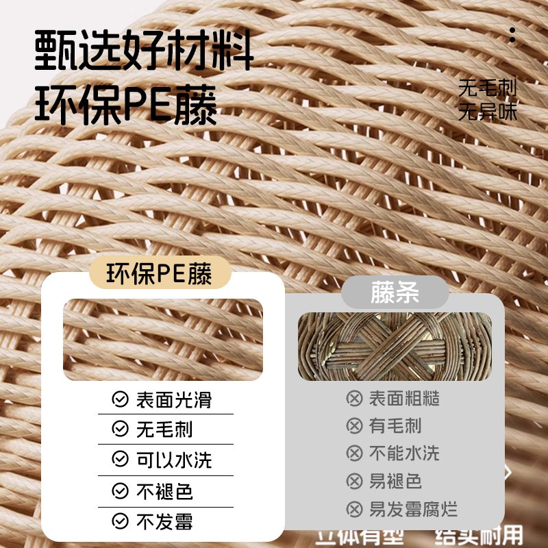 立体不塌丨藤编猫窝四季通用夏季透气半封闭安全感钻猫门洞可水洗