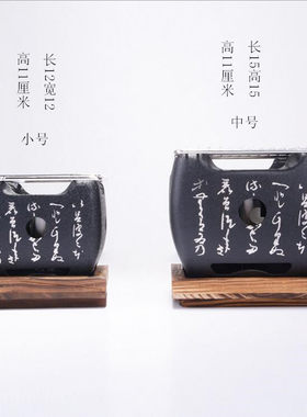 雅高日式碳烤炉文字炉日式烧烤炉小烤炉个人炉烤肉炉碳烤炉带木垫