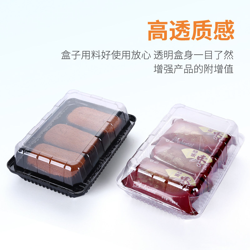 老槽子糕盒子烘焙吸塑包装盒麻花包装盒透明塑料西点打包盒一次性