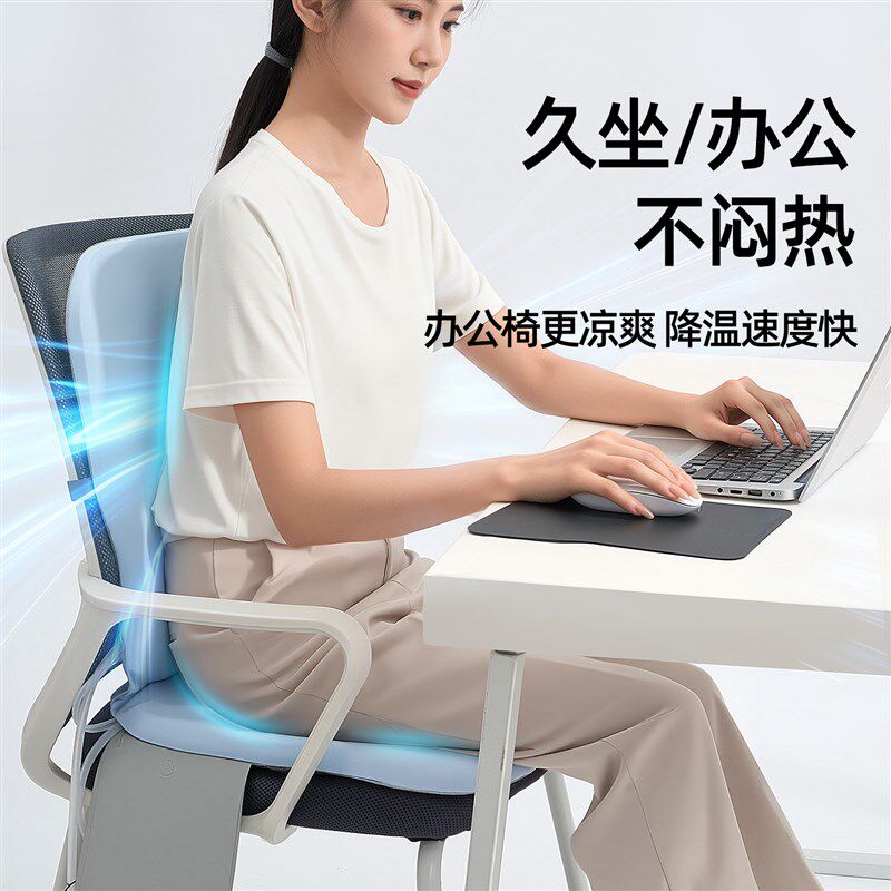 水循环散热打败风扇通风坐垫货车用办公汽车座椅夏季透气制冷凉垫