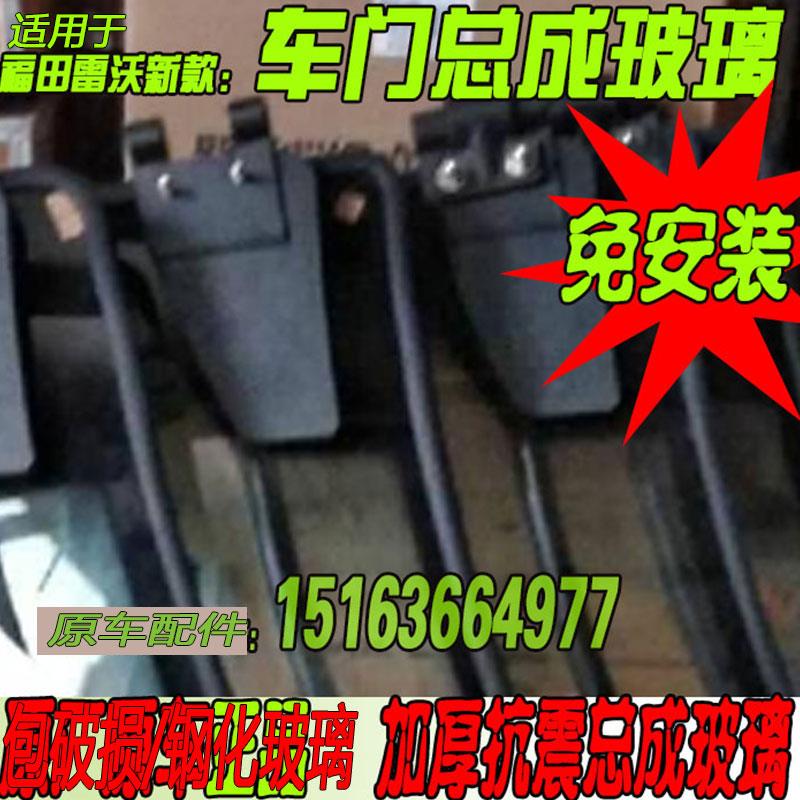 拖拉机玻璃配件454/504/554适用雷沃四轮驾驶室门窗总成农机配件